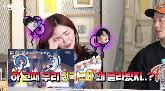 아미제인 이미지