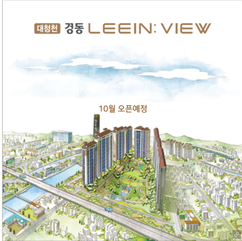 경동시스템 이미지