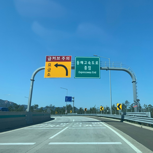 내리세탁소 이미지