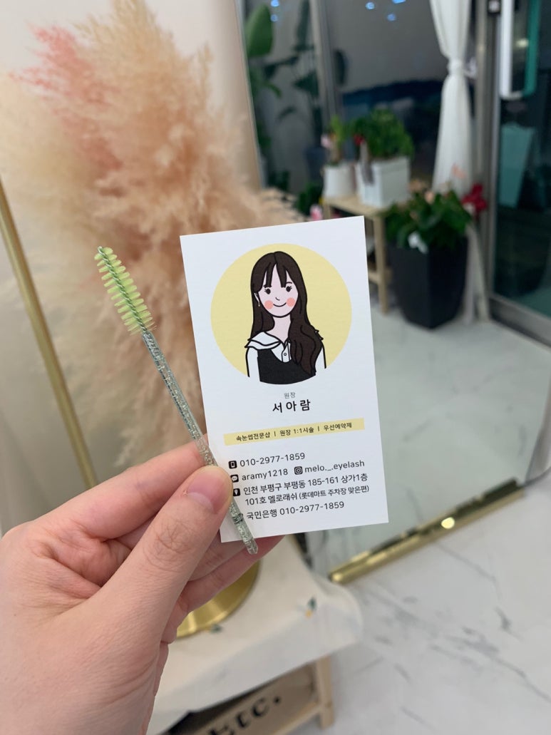 멜로래쉬 이미지