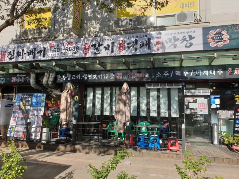 고기에서고기까지부흥점 이미지