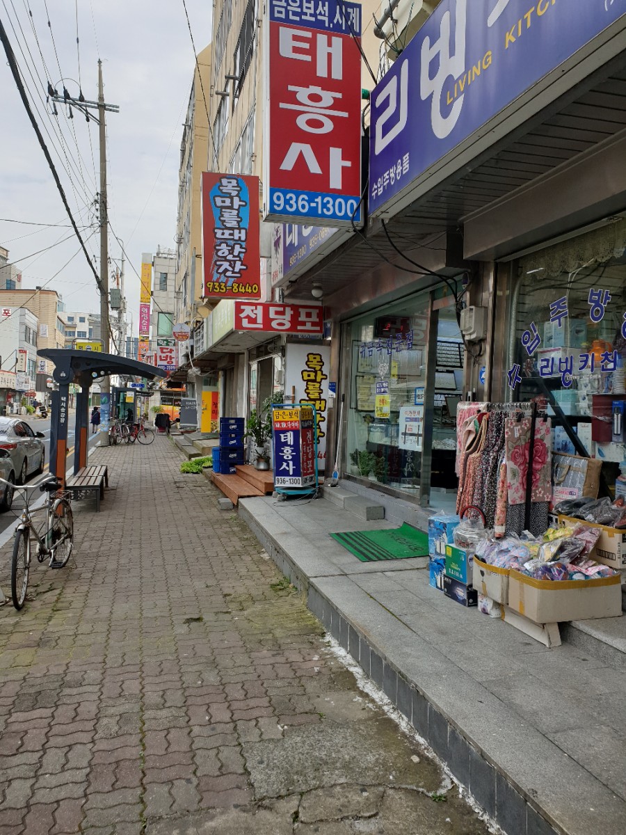 태흥사 이미지