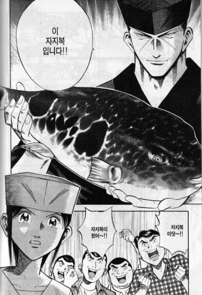 삼호복집 이미지
