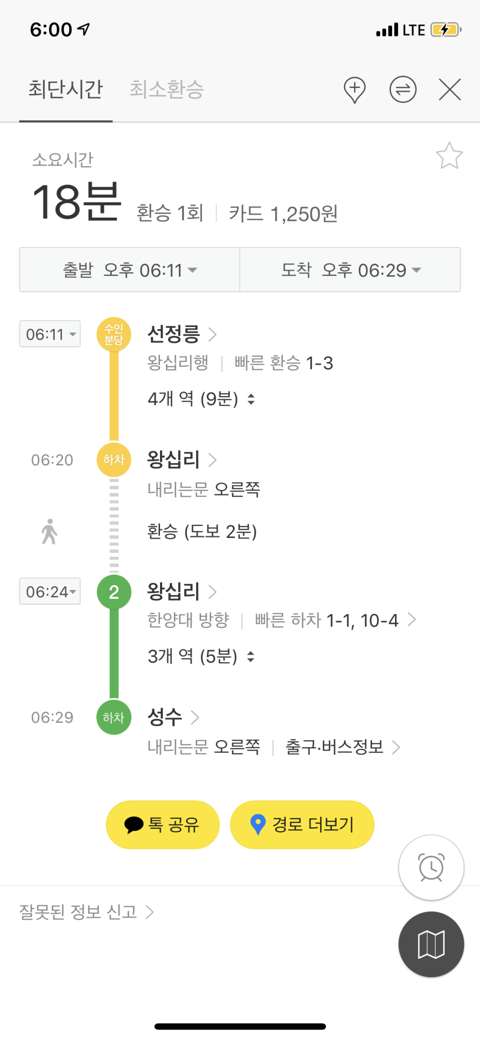 성수맥주 이미지