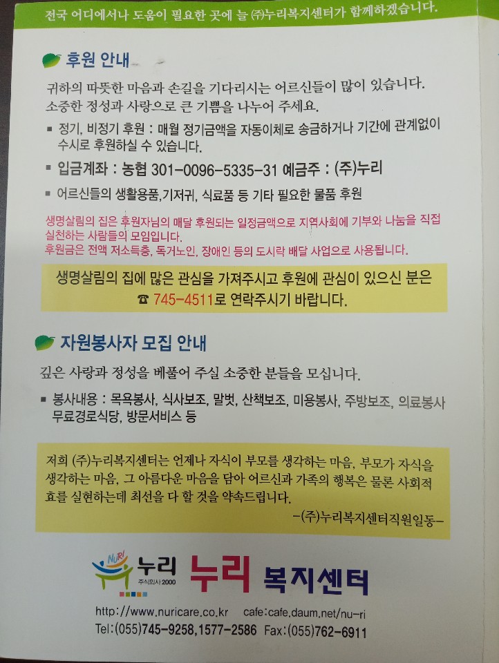 (주)가현 이미지