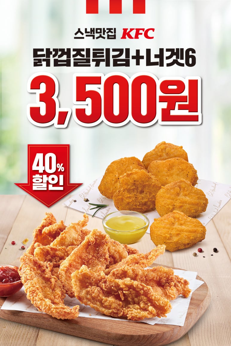 케이에프씨 이미지
