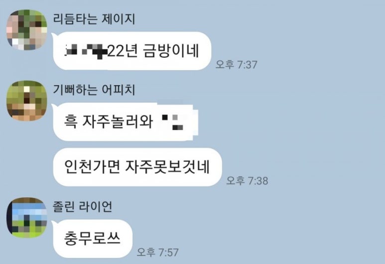 맛짱네 이미지