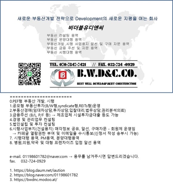 세무법인정상 이미지