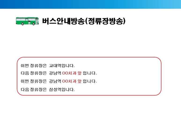 연세재신치과의원 이미지