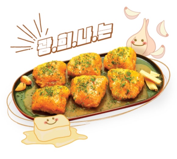 비비큐치킨점 이미지