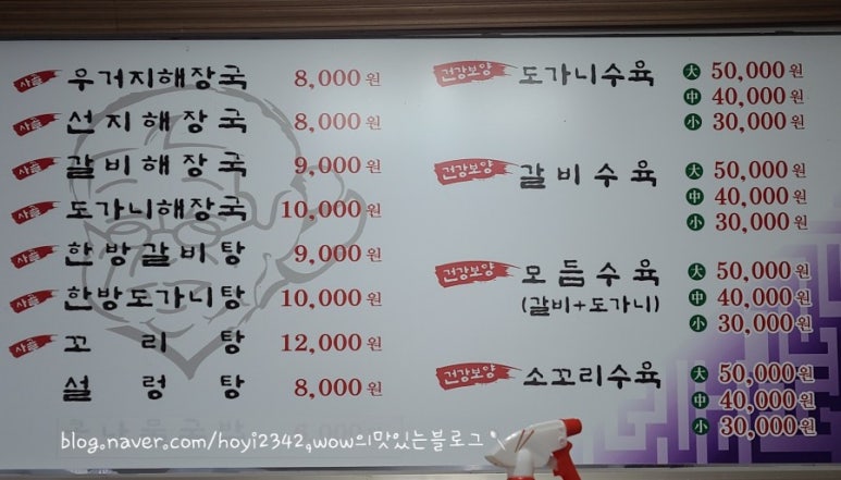 할매속좀풀자 이미지
