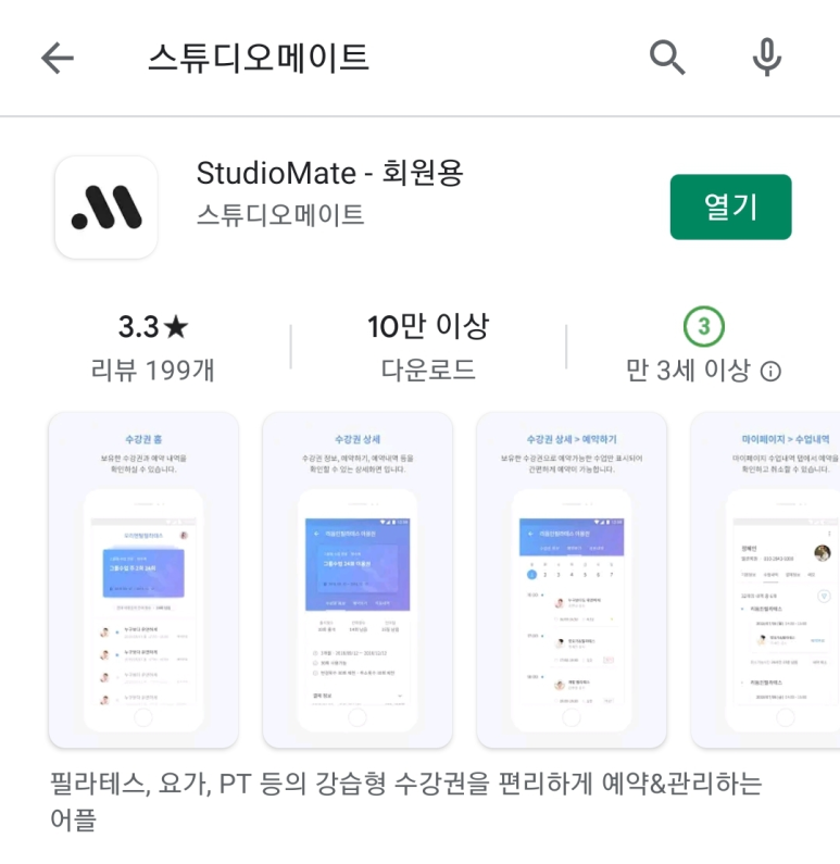 더바디필라테스 이미지