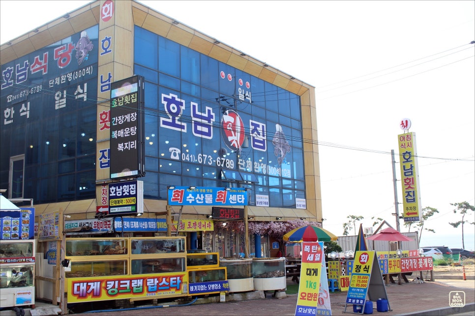 이마트24태안만리포점 이미지