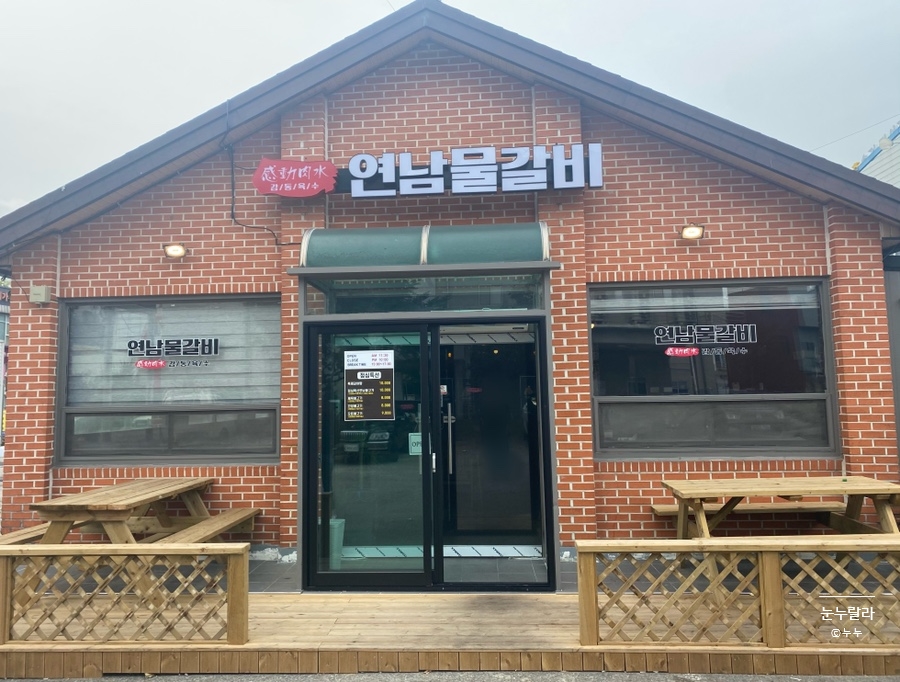 당진문구센터 이미지