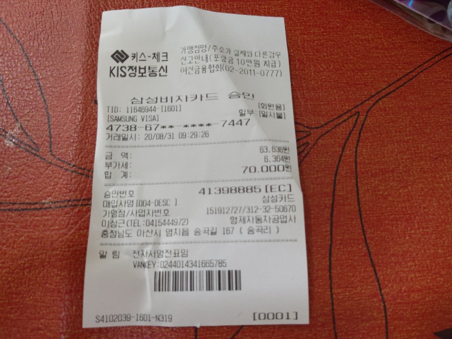형제자동차공업사 이미지