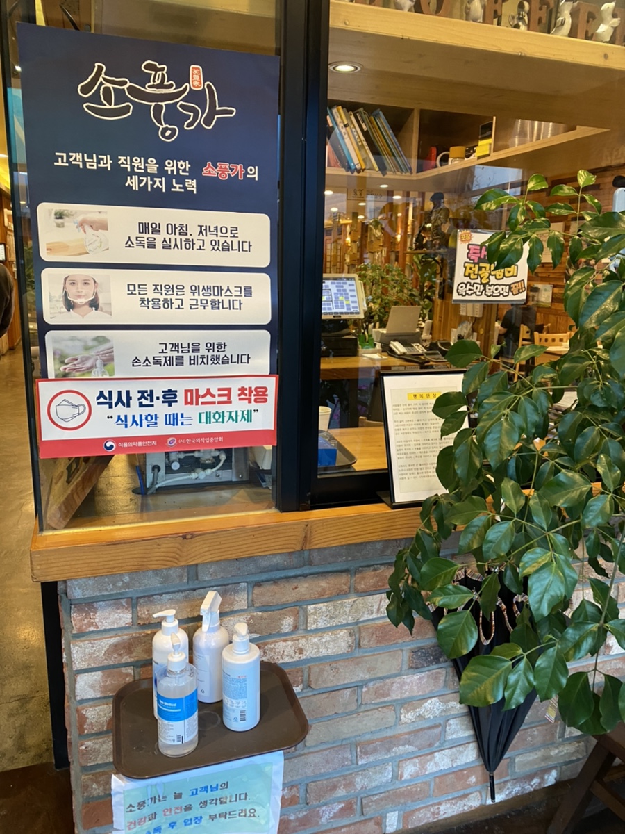 날깨 이미지