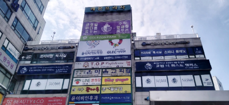 공부공방스터디카페 이미지