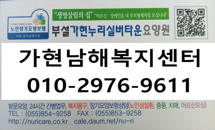 (주)가현 이미지