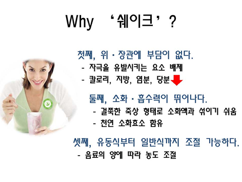 옐로우점핑 이미지