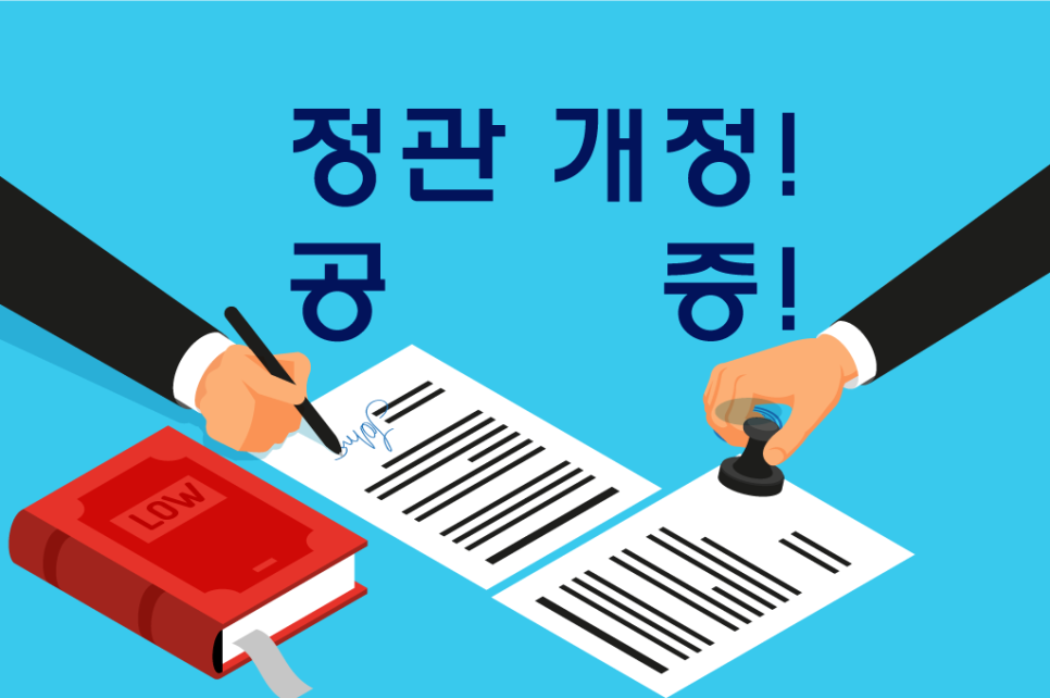 주식회사 여정 이미지