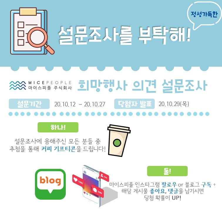 마이스피플 이미지