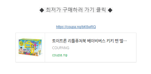 리틀키키 이미지