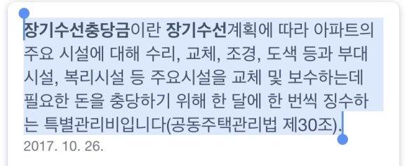 대부수선 이미지