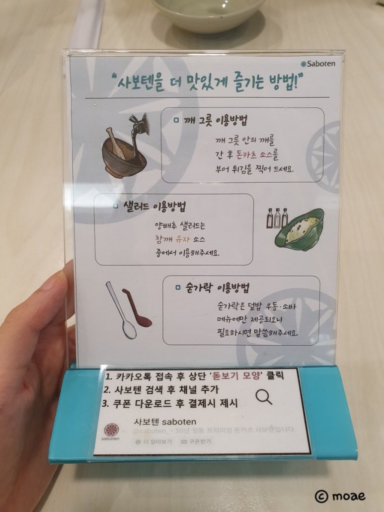 캘리스코사보텐 이미지