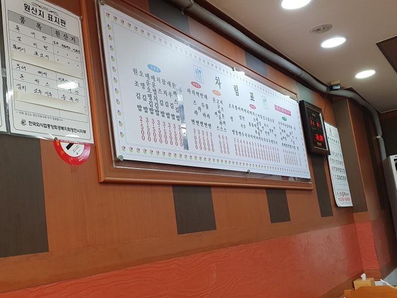 김밥나라문내점 이미지