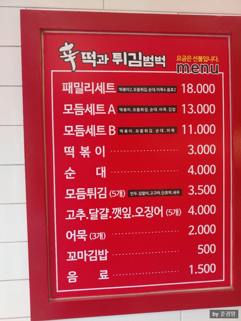 신떡 이미지
