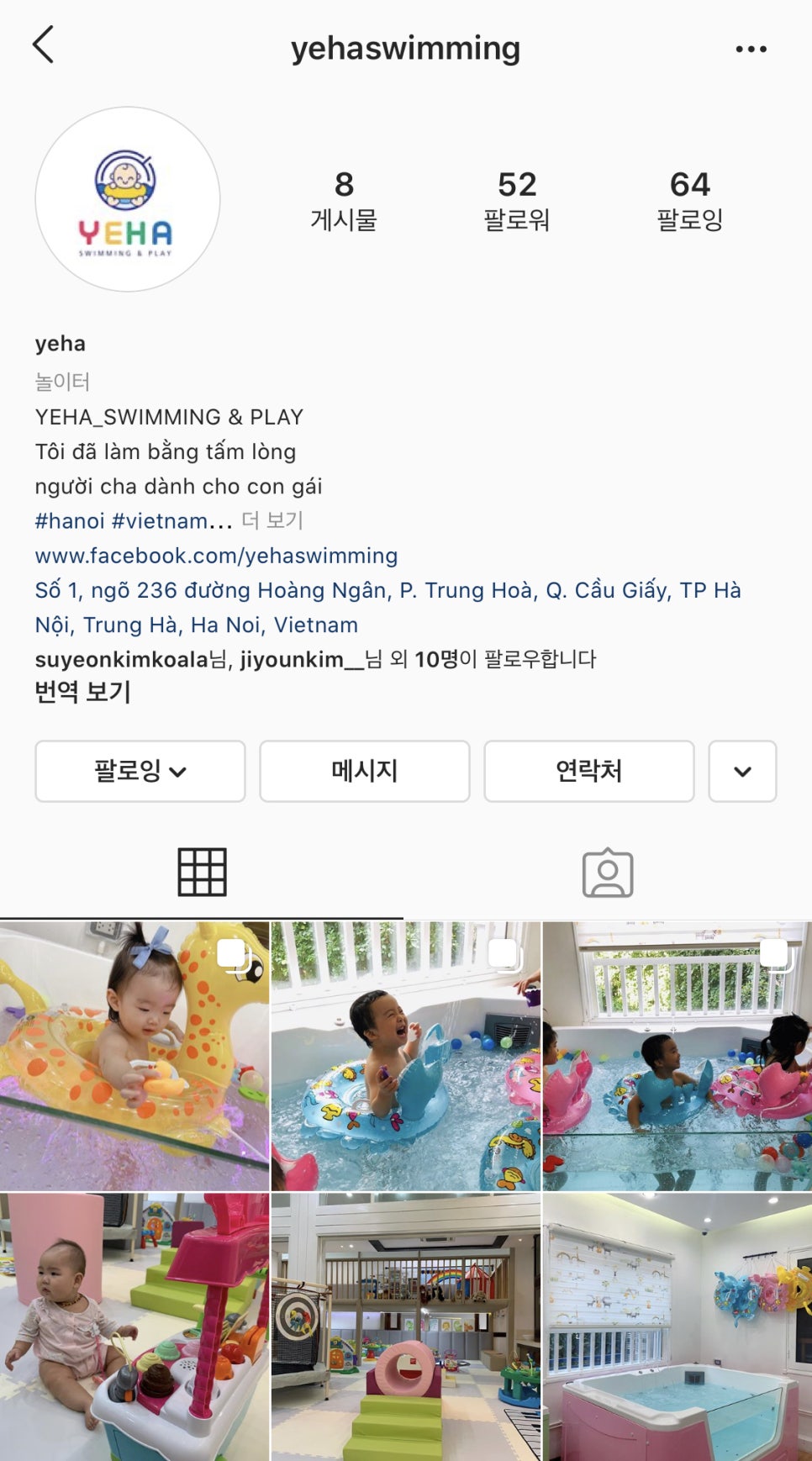 YEHA(예하) 이미지