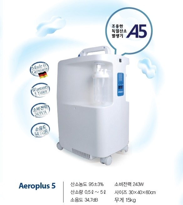 오투산소방 이미지