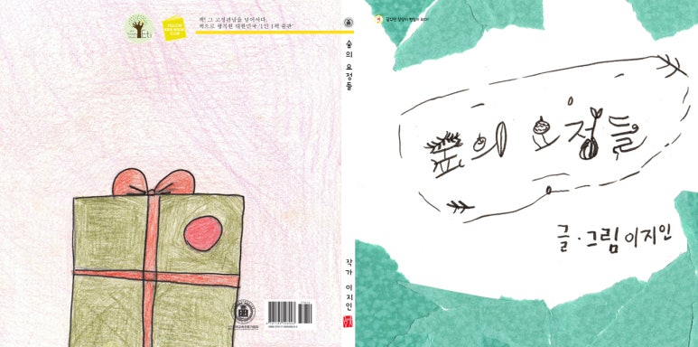 키즈북 이미지