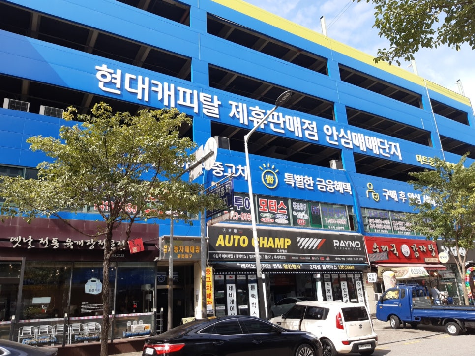 안산서해의원 이미지