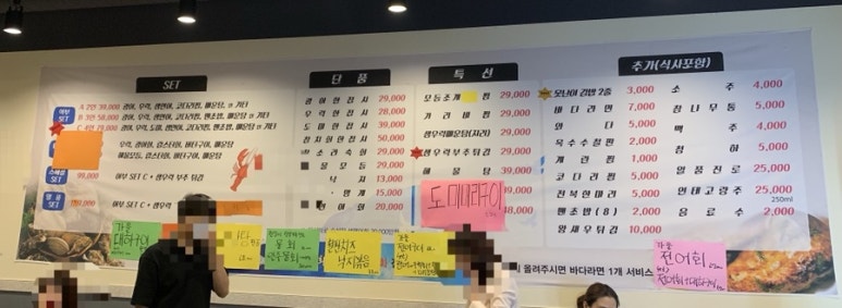 어부상회 이미지