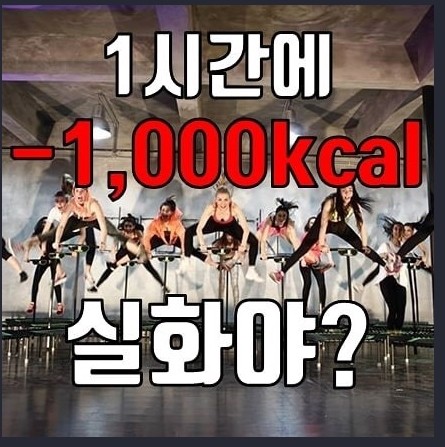 탑점핑 이미지