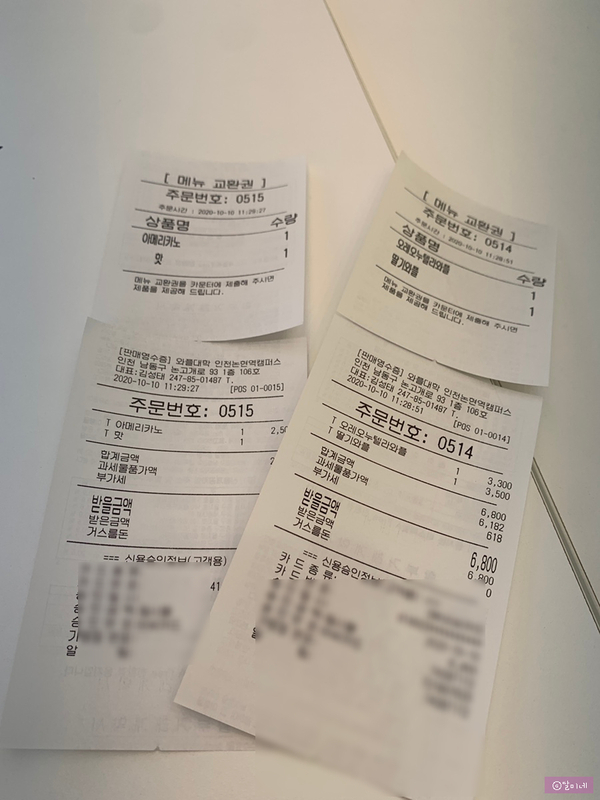 와플대학인천논현역캠퍼스 이미지