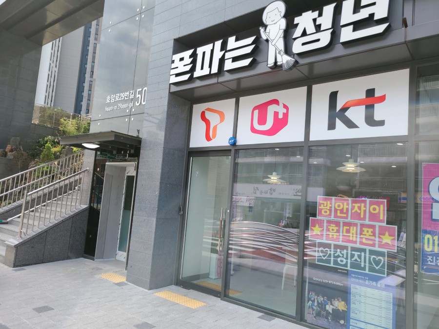 폰파는청년 이미지