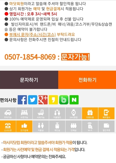 행복타이아로마 이미지