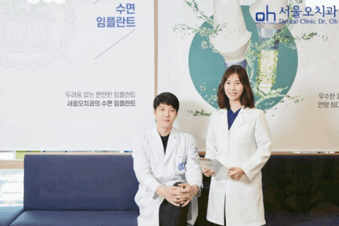 오치과 이미지