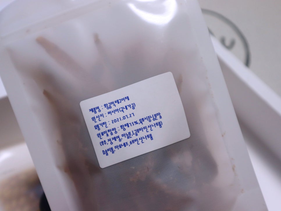 러블리찡오건어물 이미지