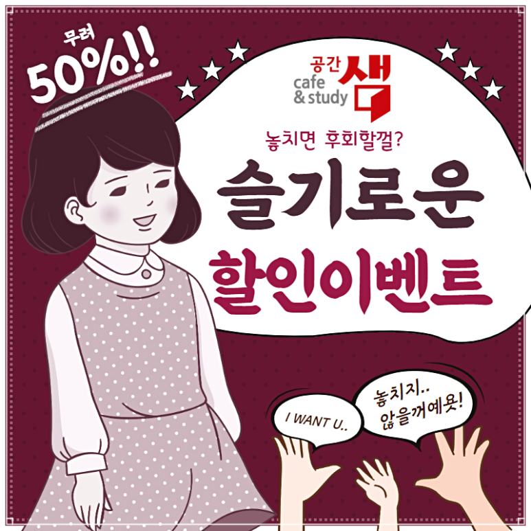 24시간스터디카페공유 이미지