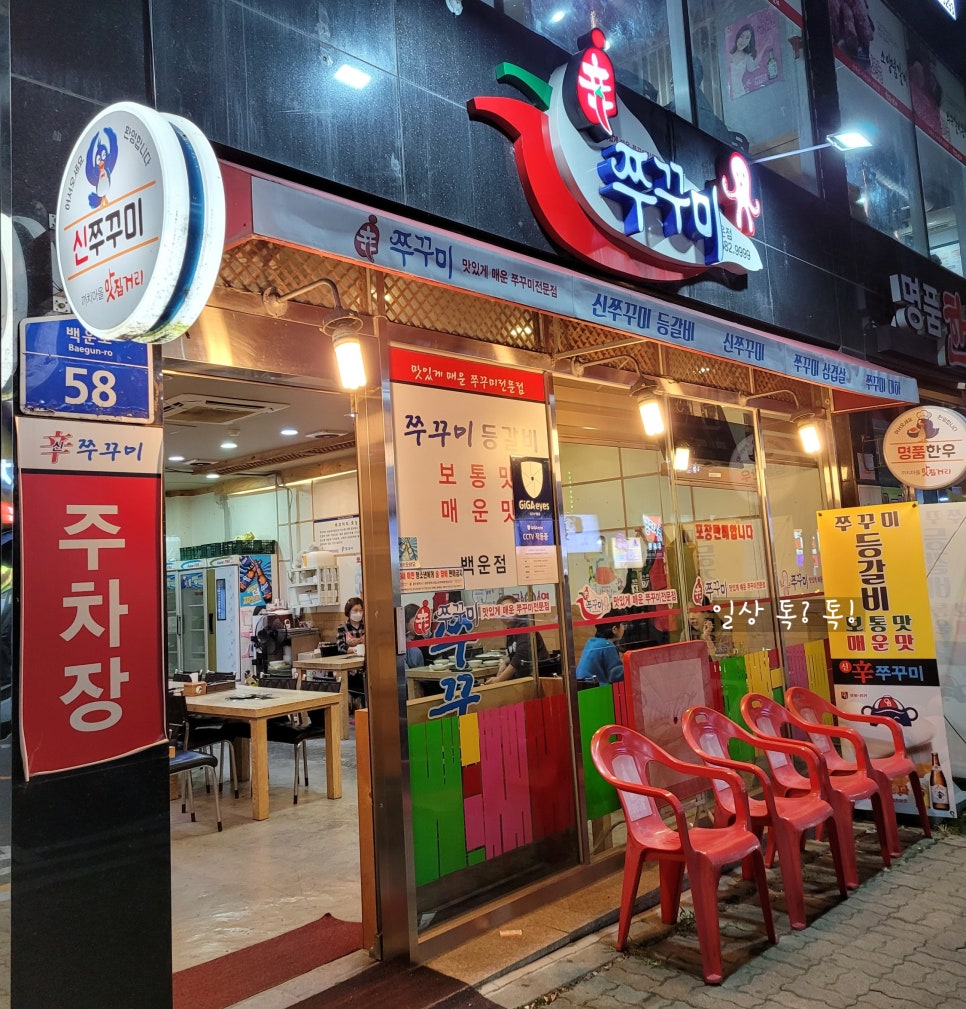 신 백운 이미지