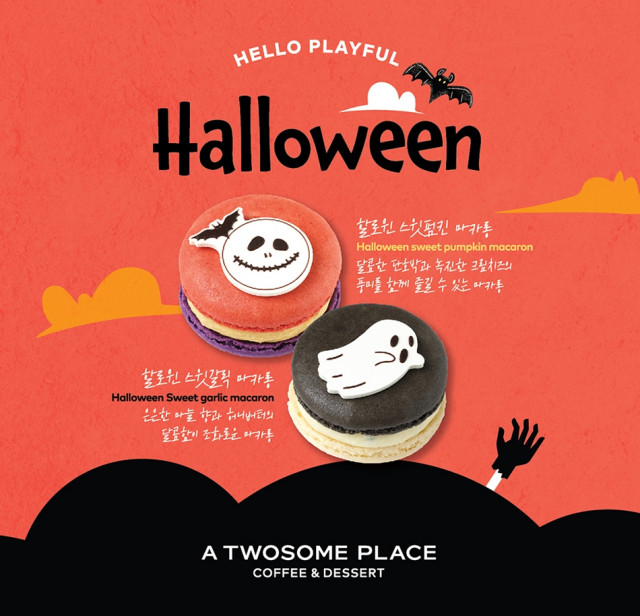 스윗시즌 이미지