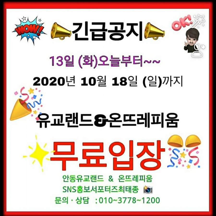 온뜨레피움어린이집 이미지