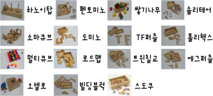 블럭업 이미지