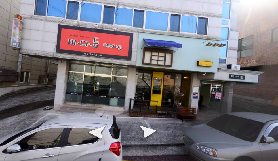 미다듬헤어팜 이미지