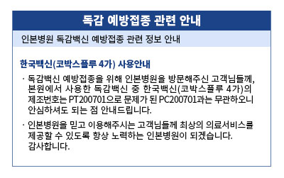 인본병원 이미지