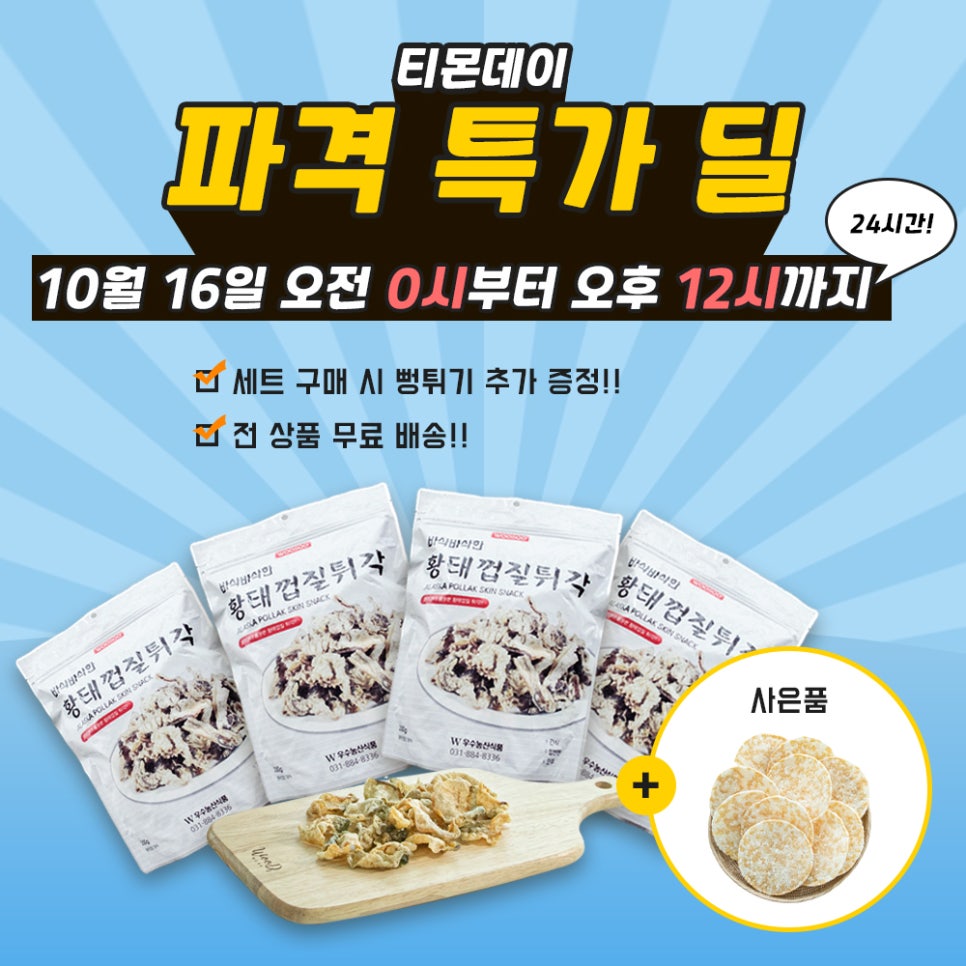 우수농산식품 이미지