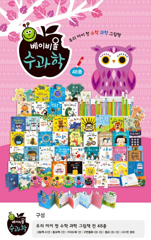 아람마트 이미지